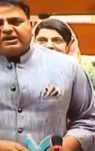 Chaudhry Fawad Hussain in Pakistan Assembly 