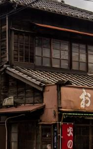 Abandoned homes Japan