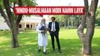 PM Modi on Hindu-Muslim