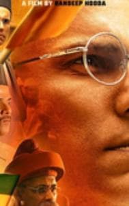 Swatantra Veer Savarkar Trailer