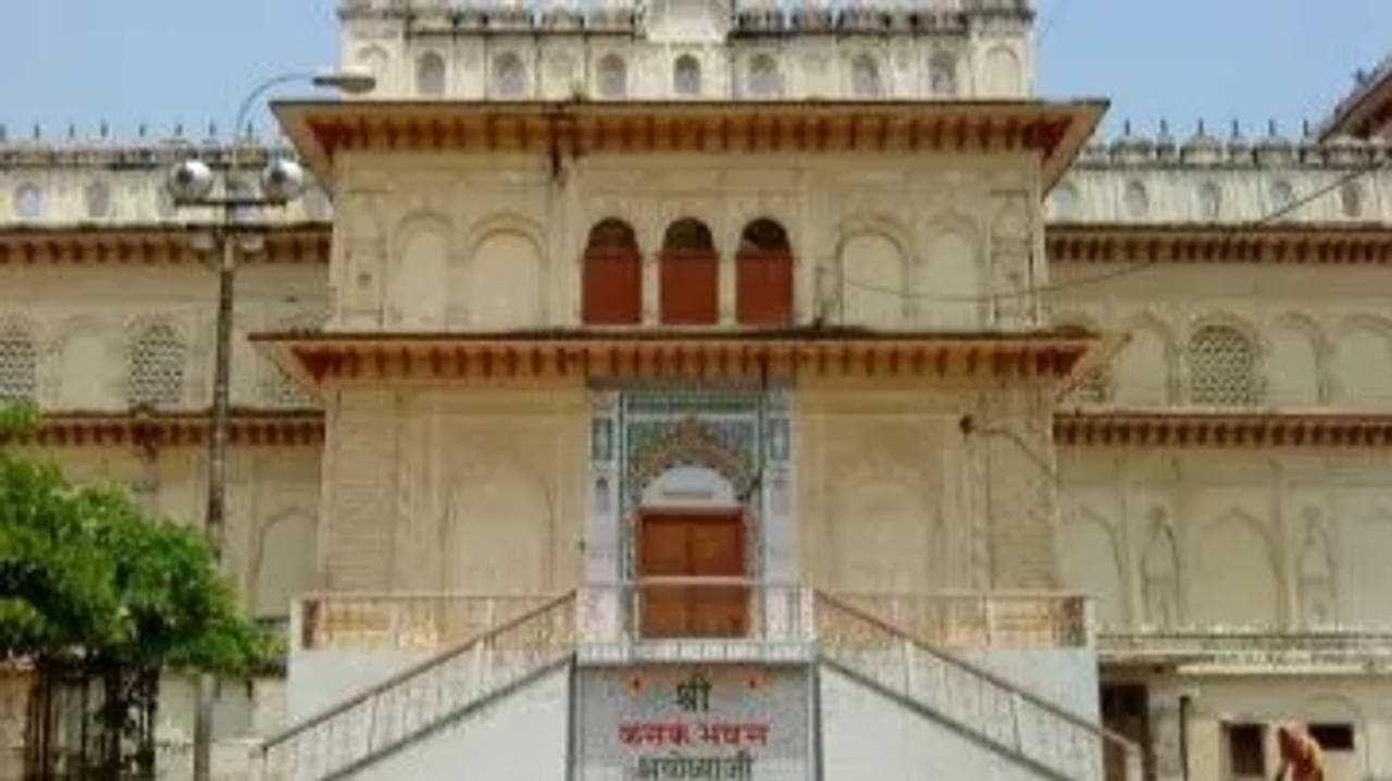 Kanak Bhavan in Ayodhya