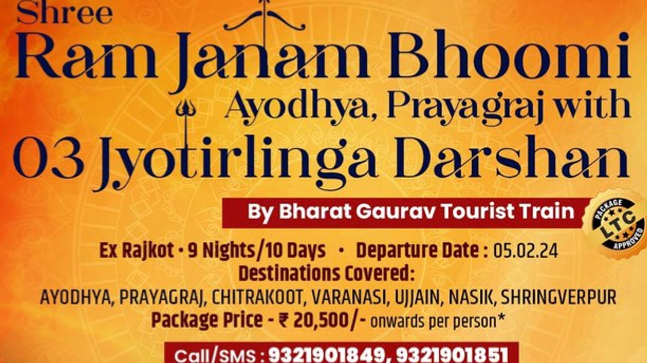IRCTC Tour Package to Ayodhya and Other Jyotirlingas