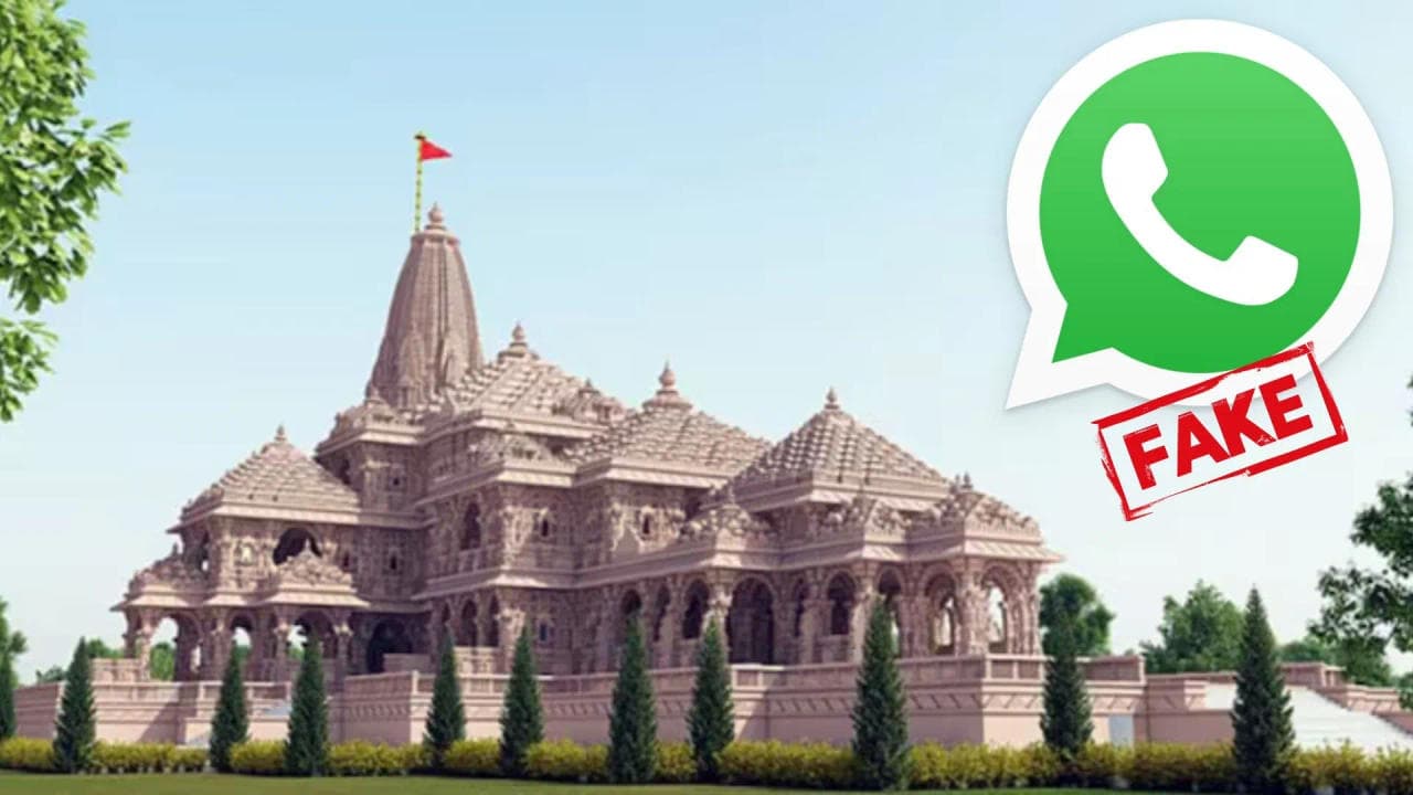 Fake Ram Mandir Invite on WhatsApp