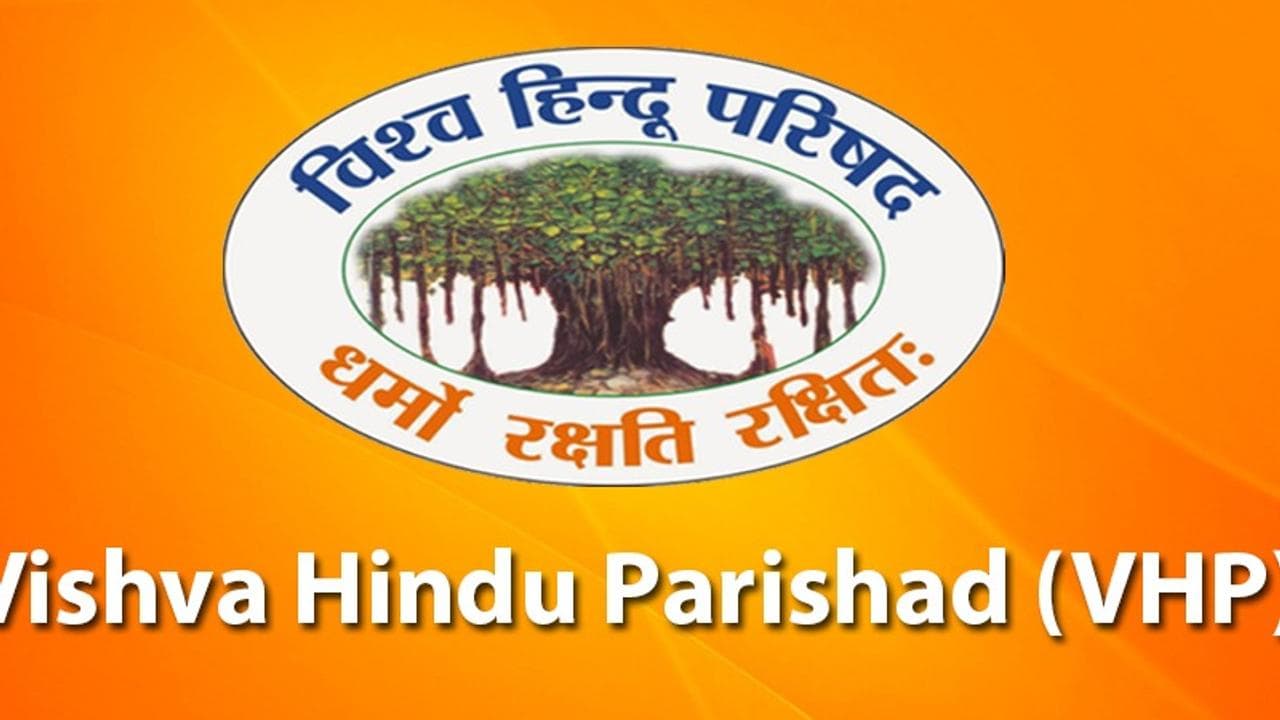 VHP Objects to Banyan Tree Symbol for NCP-Sharad Pawar Party