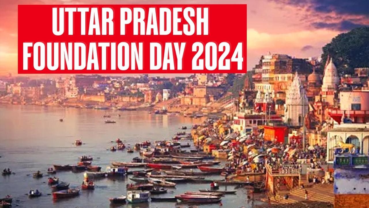 Uttar Pradesh Foundation Day 2024