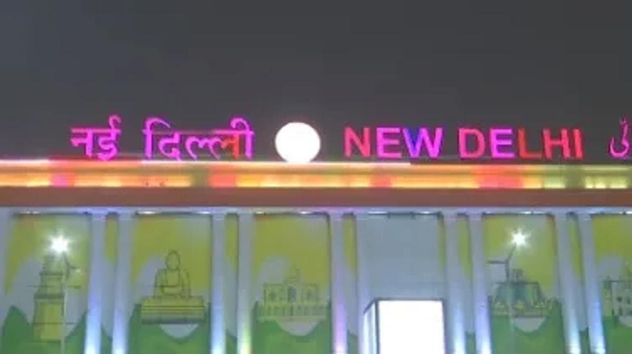  New Delhi railway station