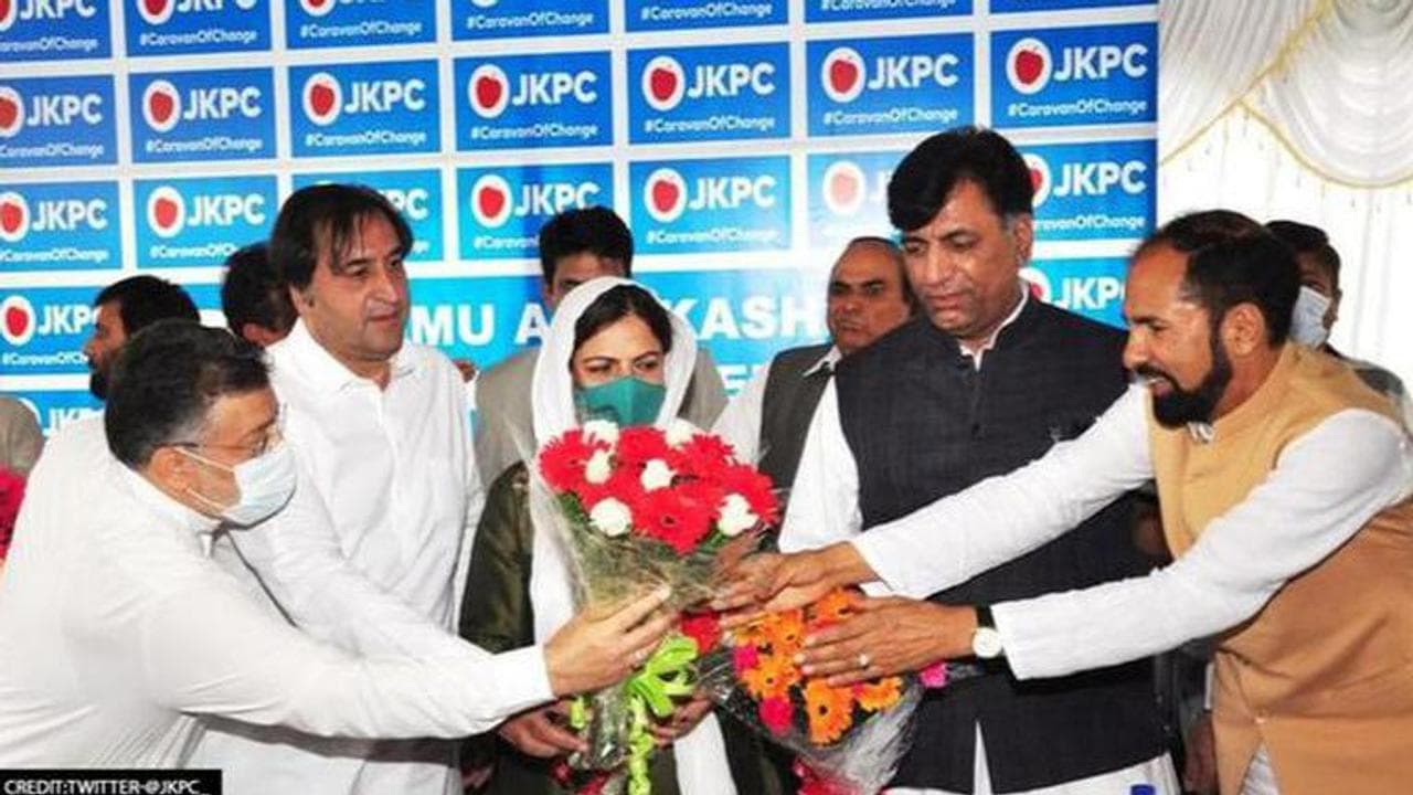 Jammu and Kashmir Peoples Conference