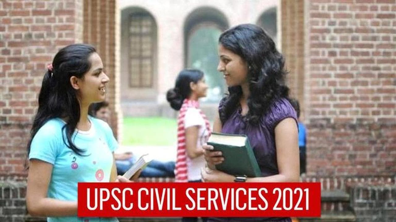 UPSC civil services prelims