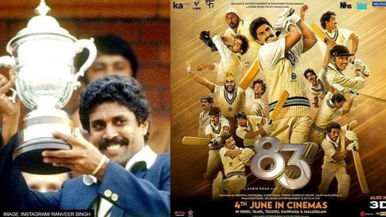 1983 World Cup, 83 film, Vinod Kambli, Kapil Dev, Cricket news, ranveer singh, deepika padukone, kapil dev, 1983 world cup win