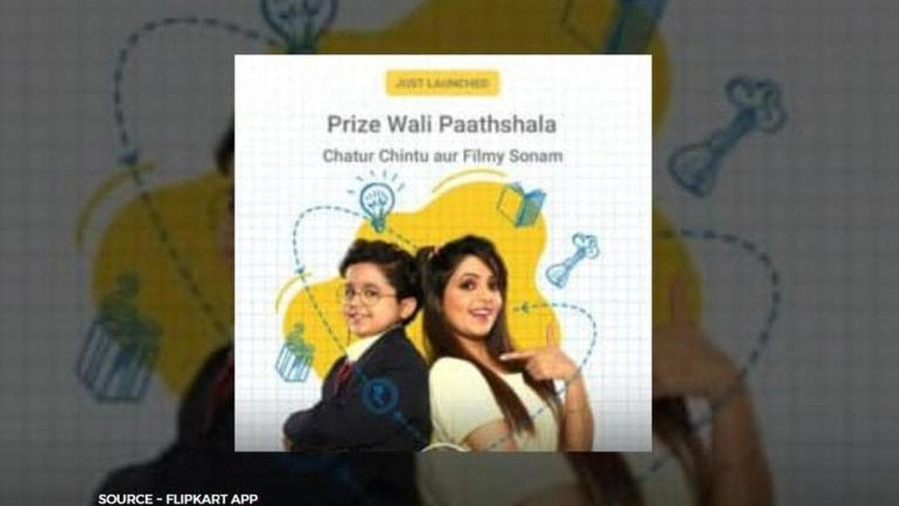 flipkart prize wali paathshala