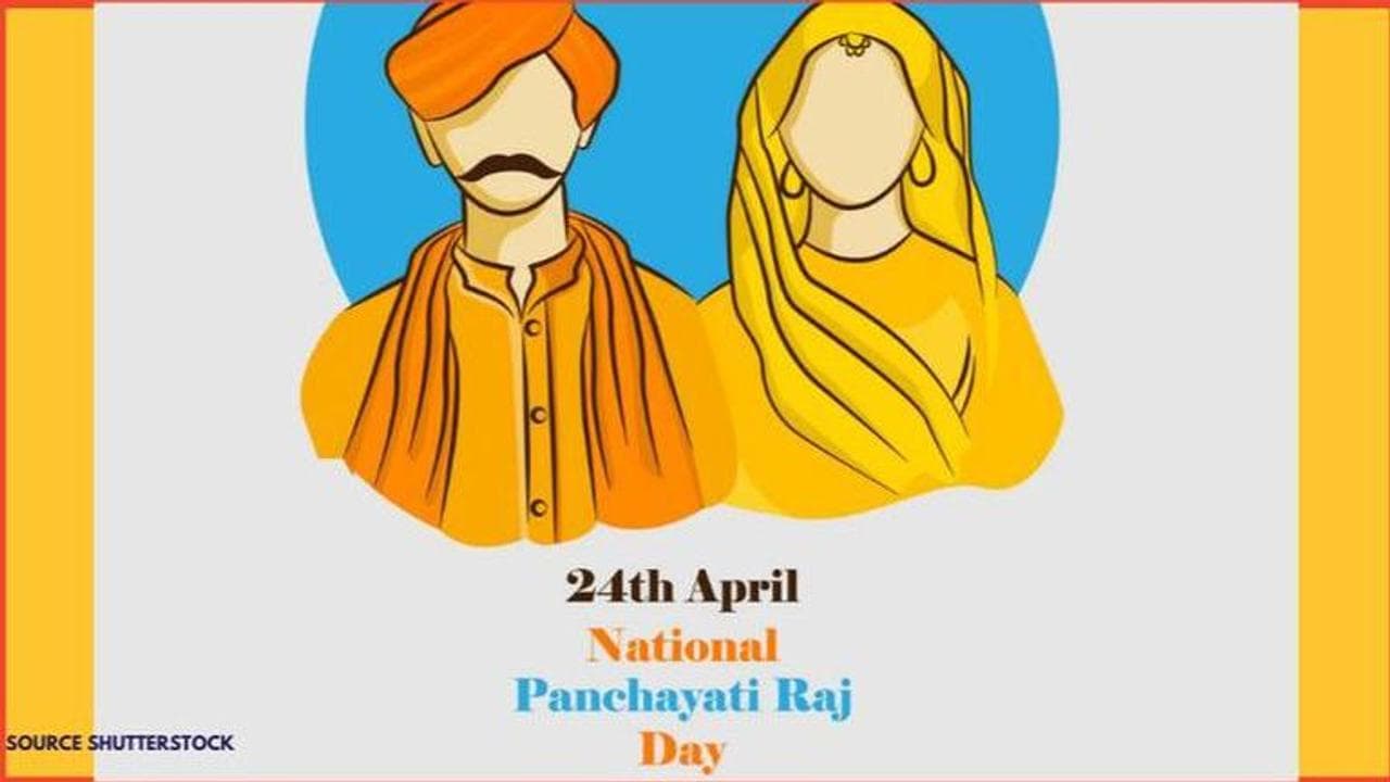 national panchayati raj day 2020