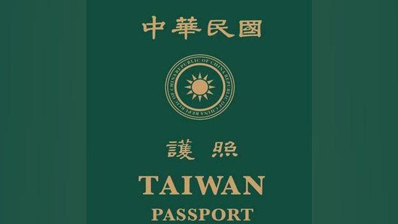 Taiwan redesigns passport, Highlights the word 'Taiwan' in English