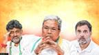 A Special Court of Representatives summoned Karnataka CM Siddaramaiah, Deputy CM DK Shivakumar and Rahul Gandhi to appear before it on March 28.