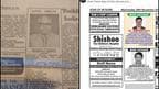 1979 Newspaper Ad Celebrating Indian Travellers Abroad Goes Viral