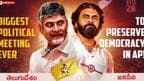 The political landscape in Andhra Pradesh is heating up as these two prominent parties gear up for what promises to be a fiercely contested battle.