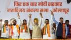 PM Modi with other BJP leaders at an election rally 