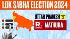 Mathura Election 2024