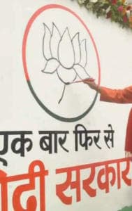 CM Yogi Adityanath paints party symbol Lotus