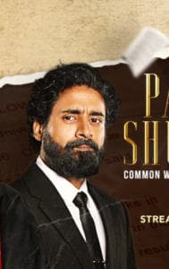 Patna Shuklla poster