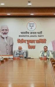 BJP CEC Meeting 