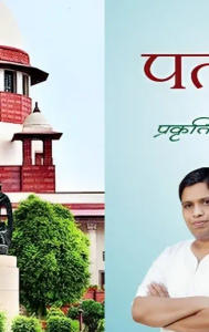 Supreme Court pulls up Patanjali for misleading ads