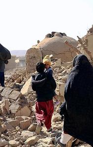 Afghanistan earthquake WFP aid