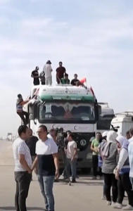 Rafah Border