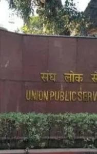 According to the sources, Prashant said that while appearing for the UPSC exam, he started working in Delhi in 2020 at a competitive exam coaching centre, where he was given the job of checking mock exam papers of students.