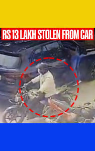 Rs 13 lakh stolen from car 