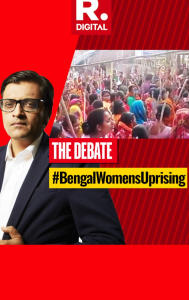 #BengalWomensUprising 