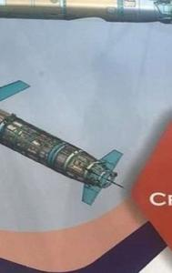The Submarine Launched Cruise Missile (SLCM).
