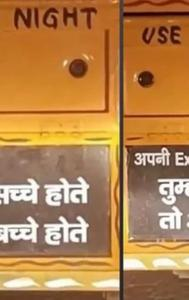 Truck driver's slogan for ex-girlfriend goes viral 