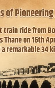 Indian Railways Celebrates 171 Years of Historic Inaugural Journey