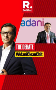 Adani Clean Chit 