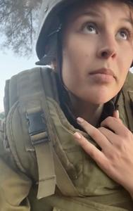 IDF WOMAN SOLDIER 