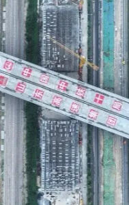 china bridge 