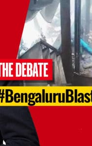#BengaluruBlast 