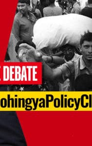 #RohingyaPolicyClear 