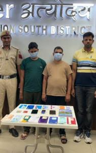 Cyber frauds arrested by South Delhi's cyber police team