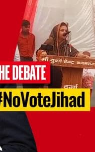 INDI Alliance And Vote Jihad