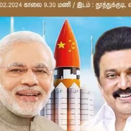 PM Modi ISRO Rocket China Flag DMK